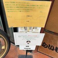 旬菜ステーキ処 らいむらいと - 