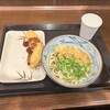 丸亀製麺 なんば店