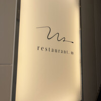restaurant.m - 