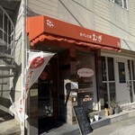 食パン工房 むぎ - 