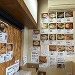 讃岐麺処 山岡 - 