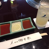 游玄亭 新宿 - 