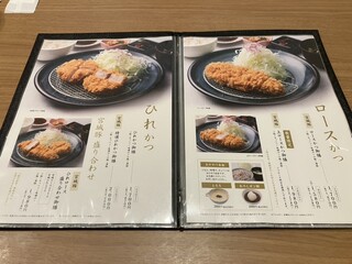 とんかつ 伊達かつ - 