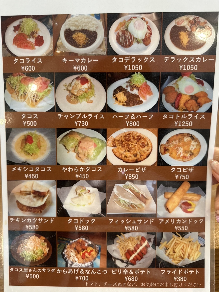 メニュー写真 : 沖縄タコス屋 （Okinawa Tacos Ya） - 遠賀野/沖縄料理