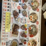 麺屋わっしょい - 