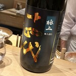 日本橋 蕎ノ字 - 