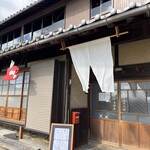 瀬戸の古猫庫 - 