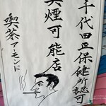 アーモンド - 珍しいですね。