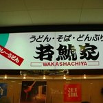 Waka Shachiya - 