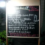 カンティーヌ - 