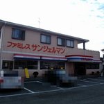 サンジェルマン - サンジェルマン