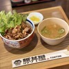 カルビ丼あらた 広島宝町店
