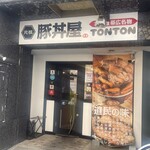 カルビ丼あらた - 