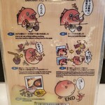 つけ麺 五ノ神製作所 - 頂き方のオススメ