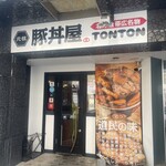 カルビ丼あらた - 