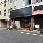 鉄板酒処Dekio - 