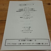 喜福世 - 