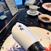中国飯店 春秋 - 