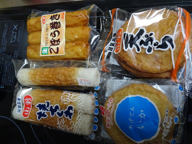 by strum828 : 小牧かまぼこ 敦賀本店 - 敦賀/その他 | 食べログ