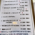 ペニーレイン - 