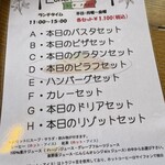 ペニーレイン - 