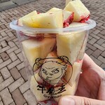 Gyumaou - りんご飴