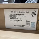 ラーメン荘 歴史を刻め - 