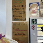 ラーメン荘 歴史を刻め - 