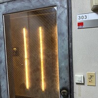 鮨おにかい＋1 - 