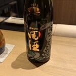 橦木町 しみず - 