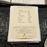 橦木町 しみず - 