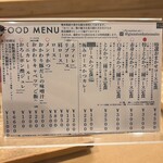 銀座 とんかつ 斉藤 - 