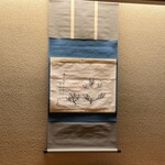 橦木町 しみず - 