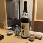 橦木町 しみず - 