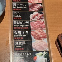 銀座しゃぶ通 - 