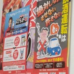 みんなの食堂お父ちゃん - ペイペイ使えます