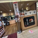 ビフテキ重・肉飯 ロマン亭 - 