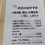 みんなの食堂お父ちゃん - 