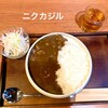 ニクカジル - 