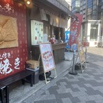 たいやき神田達磨 - 