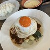 The Roll - 