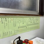 はちのこ食堂 - 