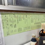 はちのこ食堂 - 