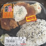 お弁当のヒライ - 