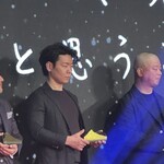 おにぎりぼんご - 