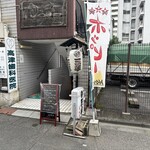 のみた家三平 - 