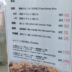 林合發油飯店 - 