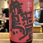 おでん まる米 - 