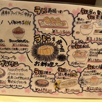 函館うに むらかみ 日本生命札幌ビル店 - 