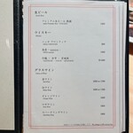 銀座 鮨 天ぷら いわい - 